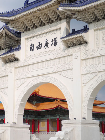 台北の中正紀念堂の壮大な門 台湾観光ツアーで訪れる必見の名所