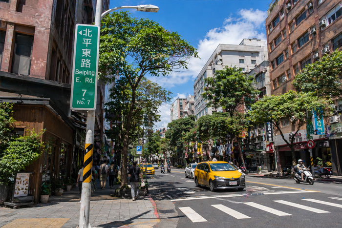 台北の北平東路。にぎやかな通り、タクシー、都市の建物が立ち並ぶ風景